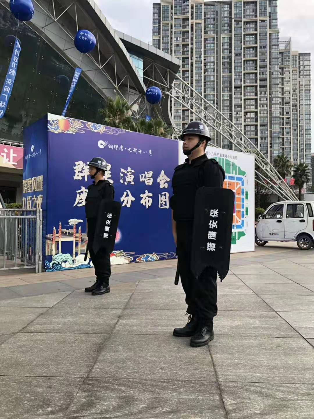 九街之夜，群星閃耀，獵鷹安保，安防天下！