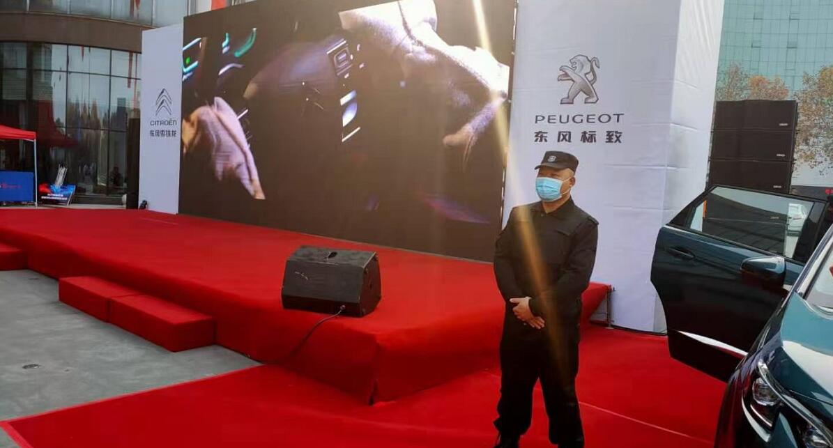 神龍汽車回饋東風(fēng)工會(huì)會(huì)員活動(dòng)