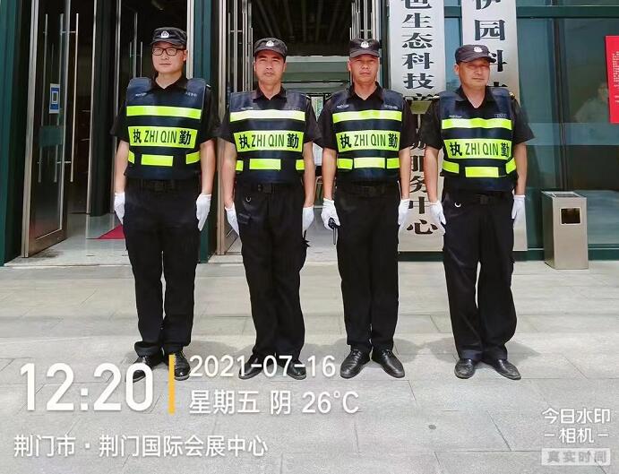 獵鷹保安為會展中心會議提供安保服務(wù)。