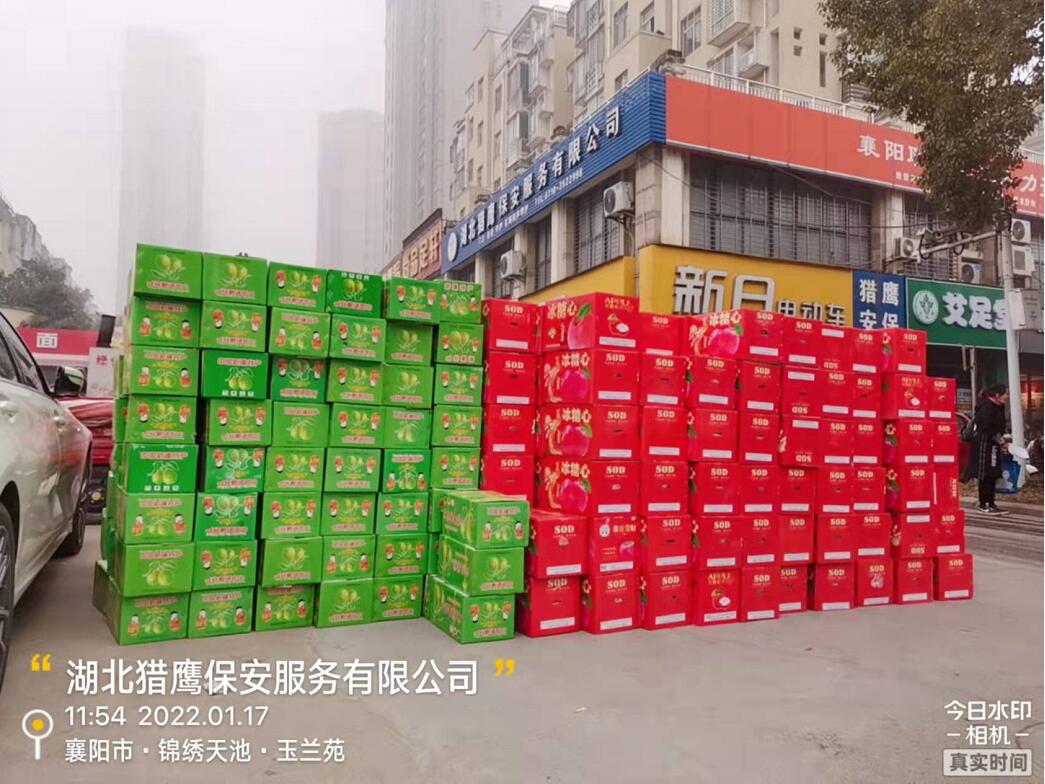 心系員工，溫暖2022！獵鷹保安公司為全體員工發(fā)放春節(jié)福利啦！