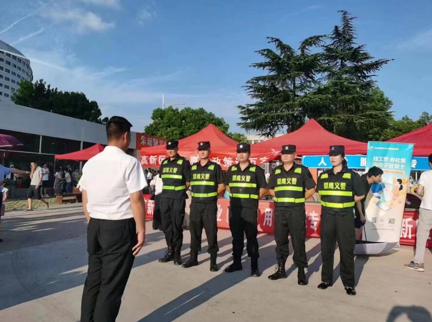 “獵鷹義警”協(xié)助民警維持招聘會活動