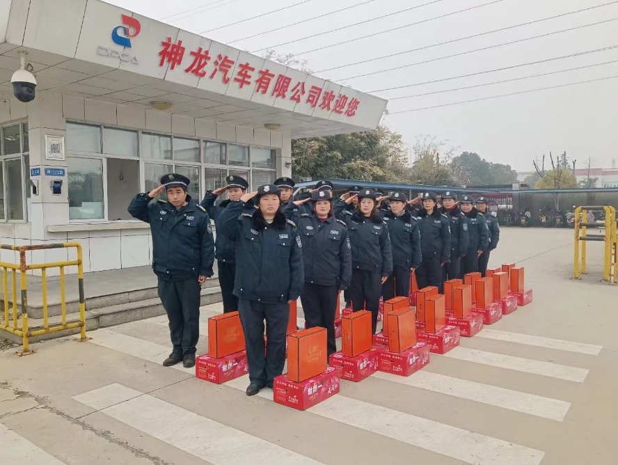 獵鷹保安2024年新春佳節(jié)達對家人的關心問候