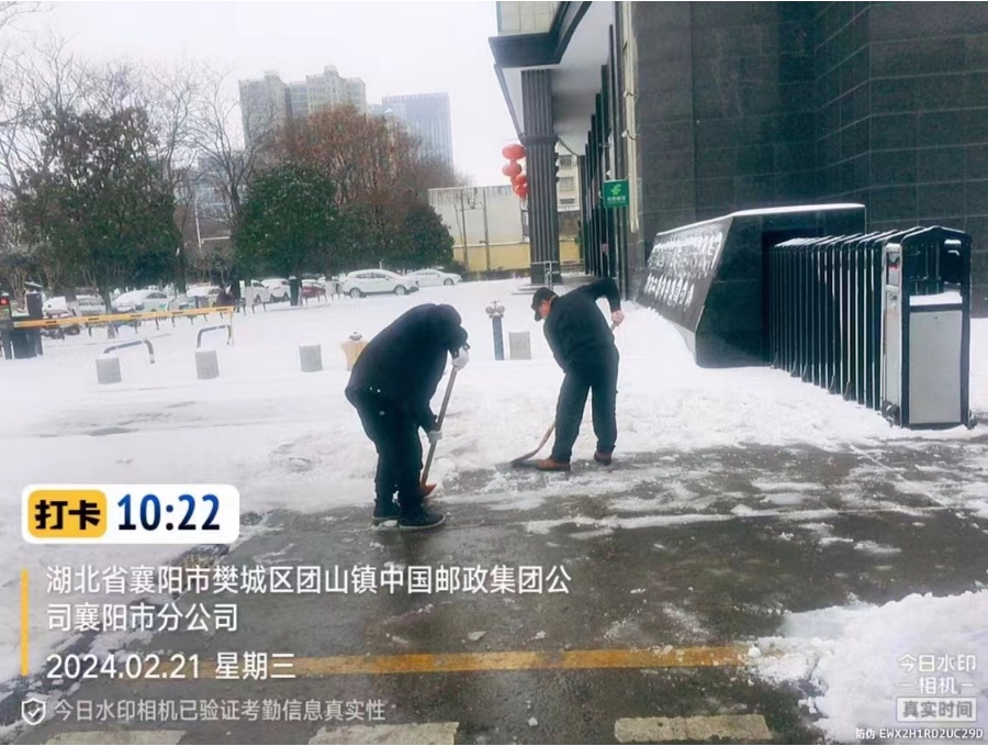 獵鷹清雪行動，讓服務更有溫度