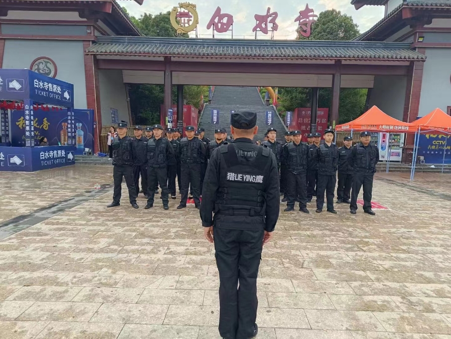 對于保安人員的服務(wù)類型，你知道幾種呢？