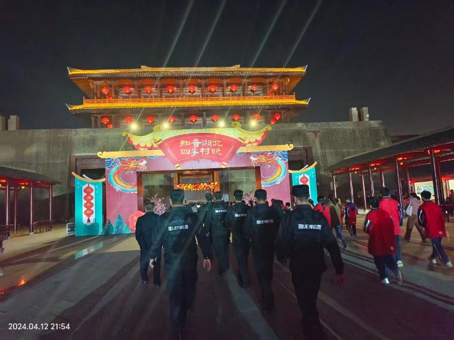 在活動中，作為明星保安應(yīng)該要注意這8點！