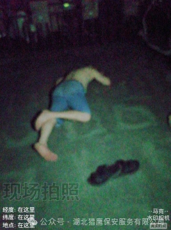 值得表彰！男子深夜醉臥路邊，獵鷹保安及時救助