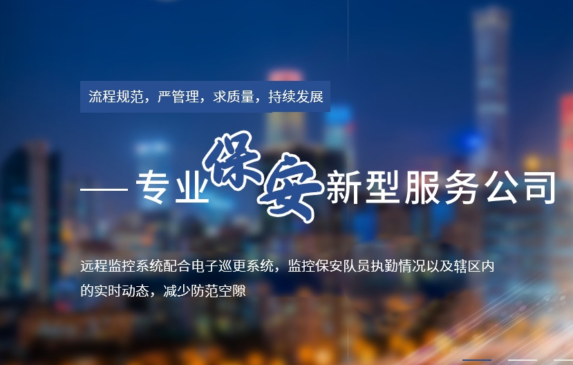 活動(dòng)保安工作要求?主要包括哪幾類？